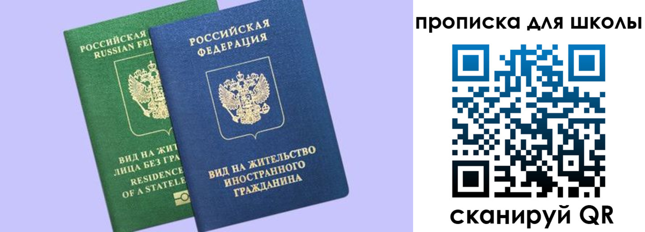временная регистрация поиск в Оренбургской области