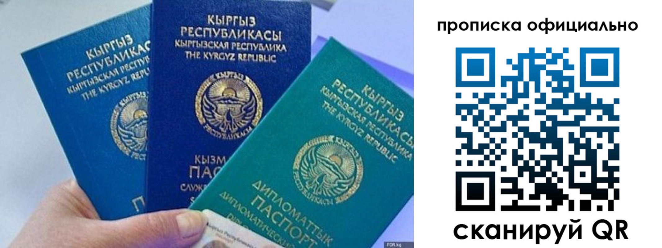 миграционный учет в Оренбургской области
